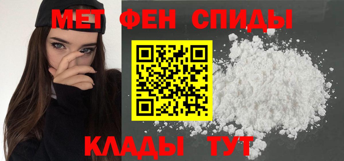 Амфетамин  Вход с VPN  Ефремов  Амфетамин Розовый  АМФЕТАМИН 