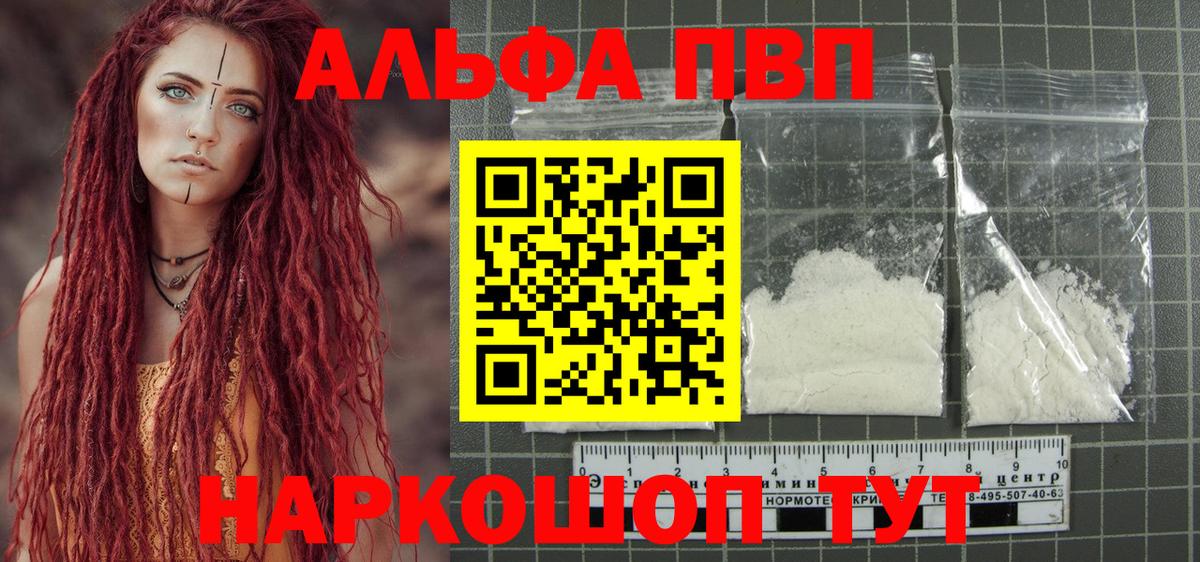 A-PVP СК Ефремов