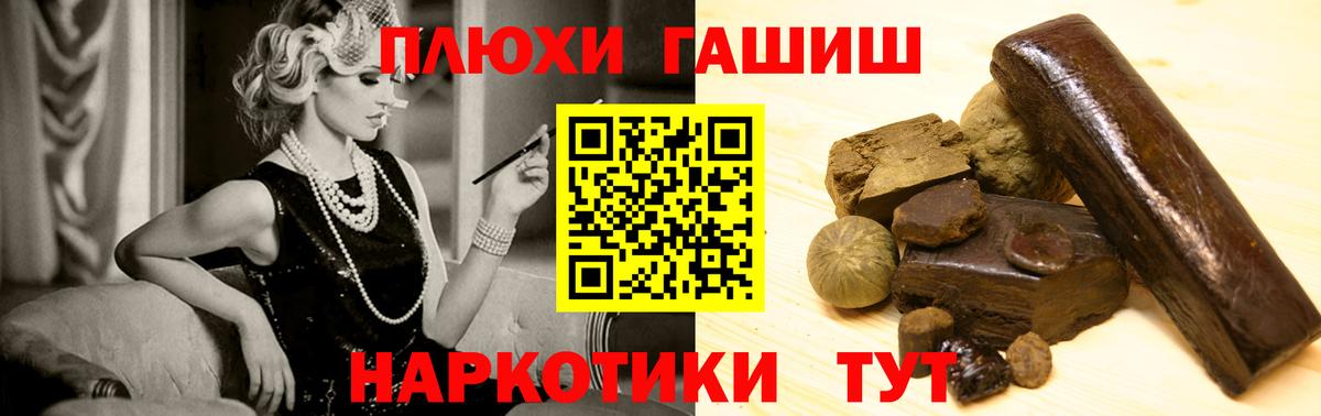 ГАШ Ice-O-Lator Ефремов