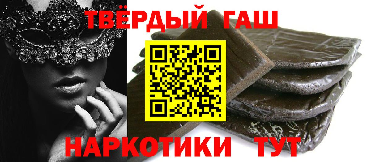 ГАШ AMNESIA HAZE  купить наркоту  ГАШИШ AMNESIA HAZE  Ефремов  Вход с VPN 