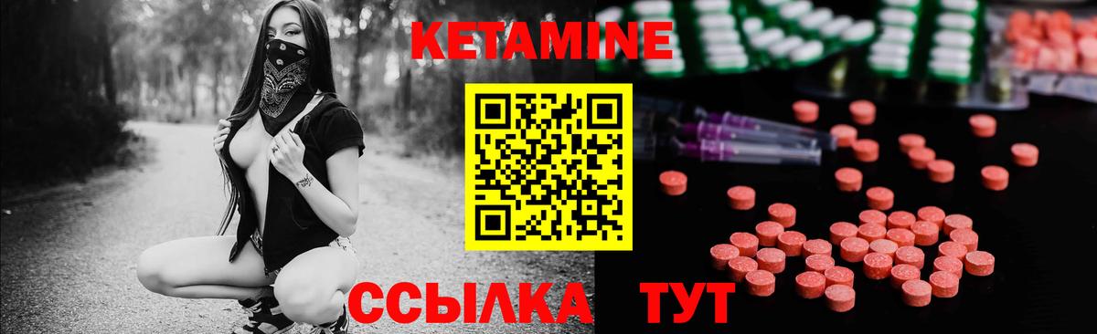 Кетамин VHQ  КЕТАМИН ketamine  Ефремов  Вход с VPN 