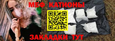 мяу мяу мука Коммунар
