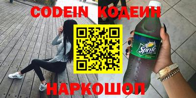 кокаин перу Конаково