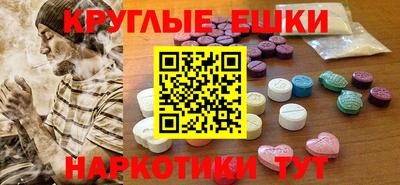 кокаин перу Конаково