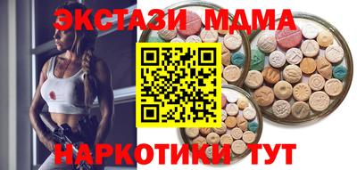 мяу мяу мука Коммунар