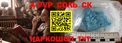 кокаин перу Конаково