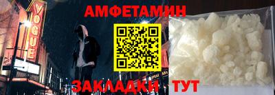 мяу мяу мука Коммунар