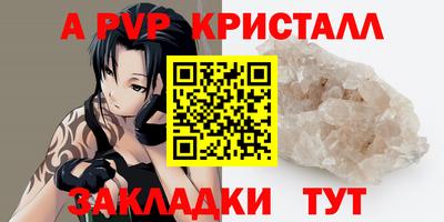 мяу мяу мука Коммунар