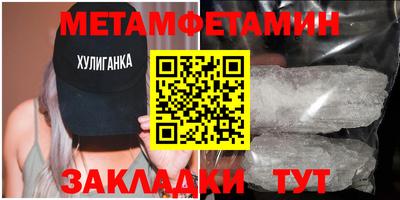 мяу мяу мука Коммунар