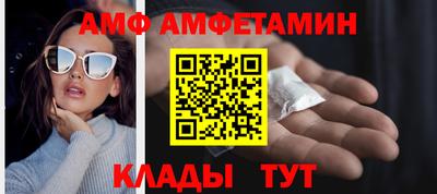 мяу мяу мука Коммунар