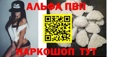 кокаин перу Конаково