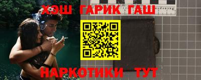гашиш Комсомольск-на-Амуре
