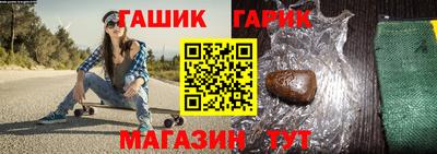 гашиш Комсомольск-на-Амуре