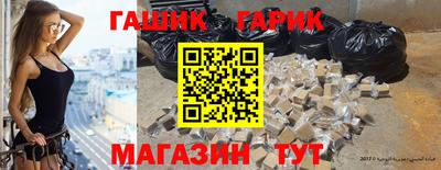 гашиш Комсомольск-на-Амуре
