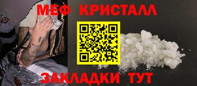 мяу мяу мука Коммунар