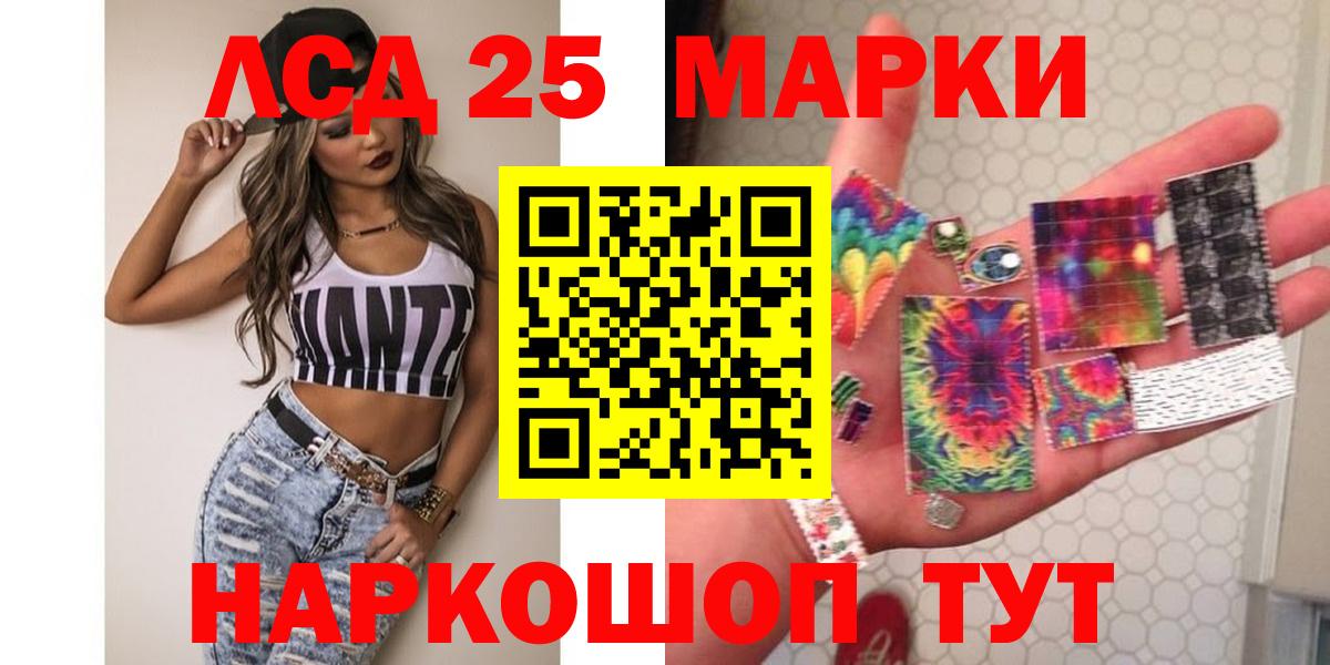 ЛСД экстази ecstasy Ефремов