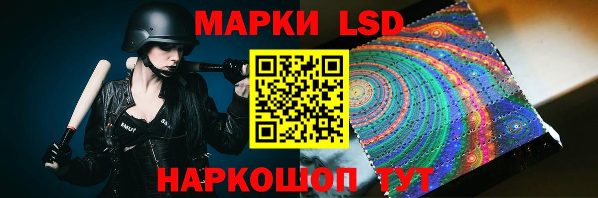 Лсд 25 экстази кислота  LSD-25 экстази ecstasy  Ефремов  ОМГ ОМГ зеркало  Вход с VPN 