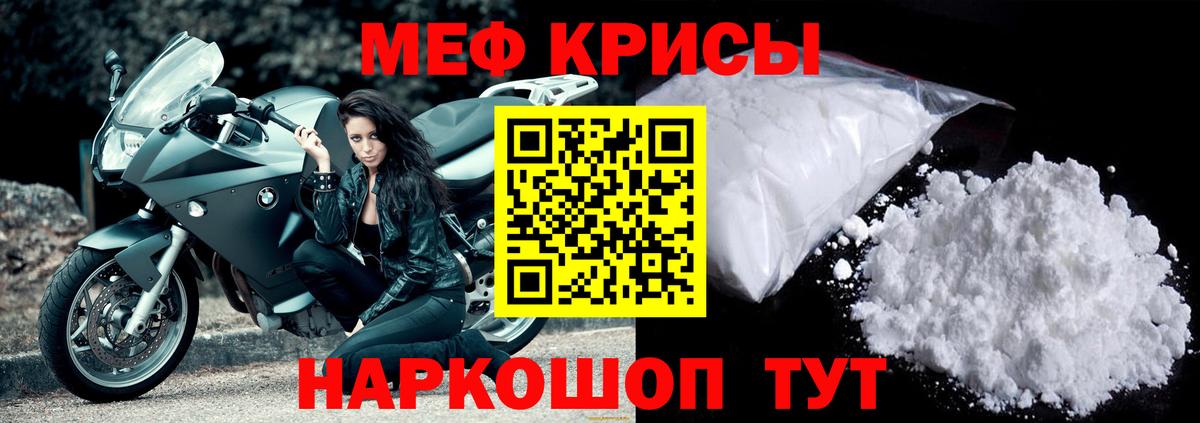 МЕФ Ефремов
