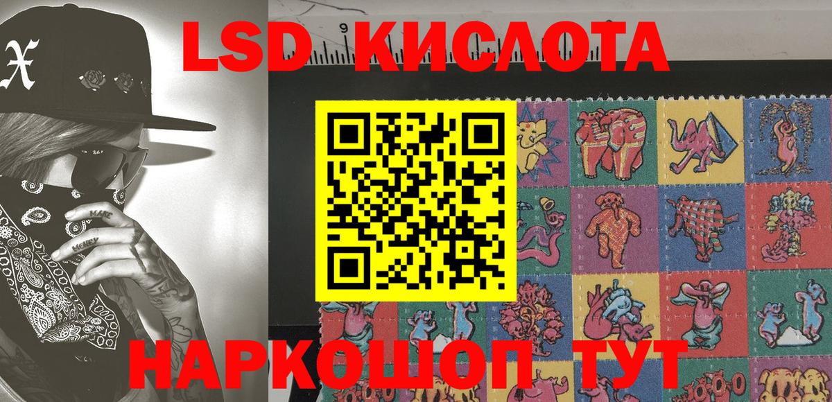 Марки N-bome 1500мкг  Вход с VPN  Ефремов  Марки N-bome 1500мкг 