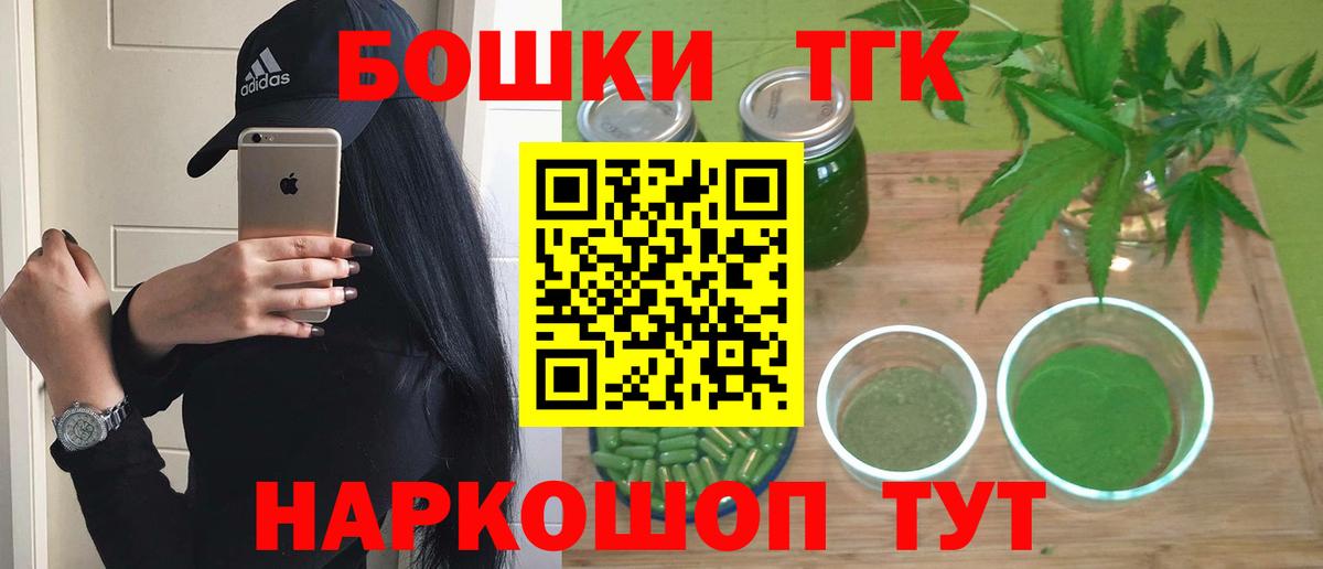 Шишки марихуана SATIVA & INDICA Ефремов